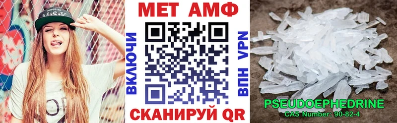 АМФ 97% Знаменск