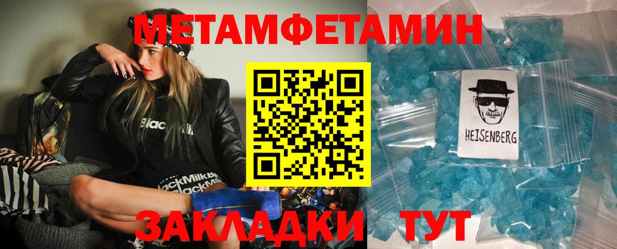 АМФЕТАМИН Premium Знаменск