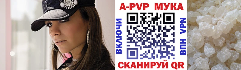 купить закладку  Знаменск  А ПВП крисы CK 