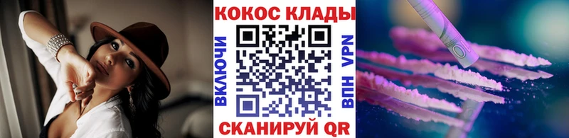 hydra ССЫЛКА  Знаменск  COCAIN FishScale 