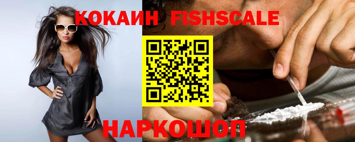 Кокаин Эквадор  Вход с VPN  Кокаин Колумбийский  Знаменск 