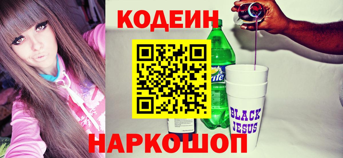 Где купить наркотики?  Знаменск  ГАШИШ  Мефедрон кристаллы  Alpha PVP СК кристаллы  Меф МЯУ МЯУ  Вход с VPN  Гашиш 