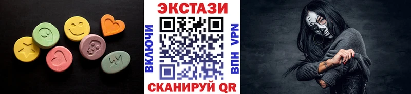 Экстази XTC  Знаменск 