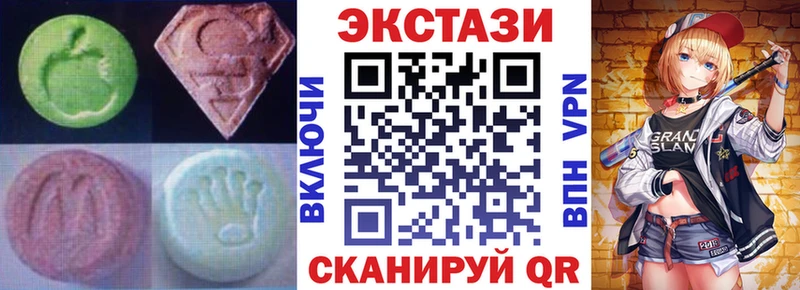 ЭКСТАЗИ mix Знаменск