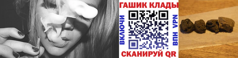 hydra ссылки Знаменск Гашиш индика сатива