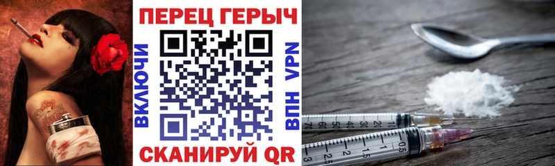 OMG ССЫЛКА  Знаменск  ГЕРОИН Heroin 