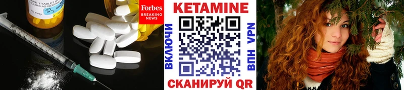 мега ссылки Знаменск Кетамин VHQ