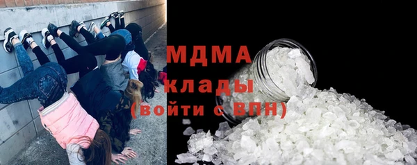 ALPHA-PVP Саяногорск