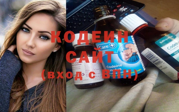 MESCALINE Абаза