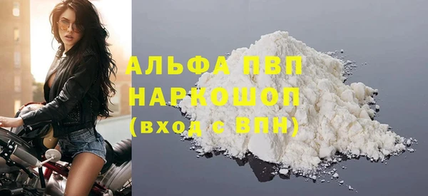 MESCALINE Абаза