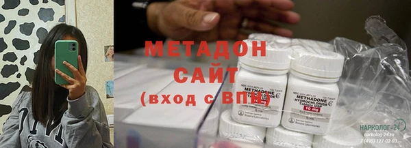 MESCALINE Абаза