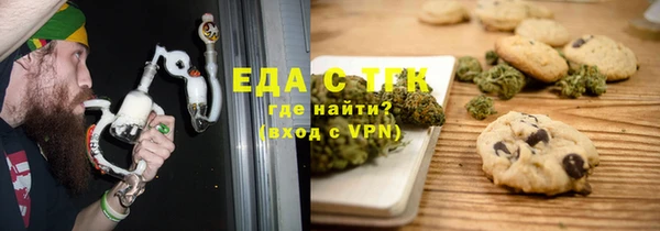 MESCALINE Абаза