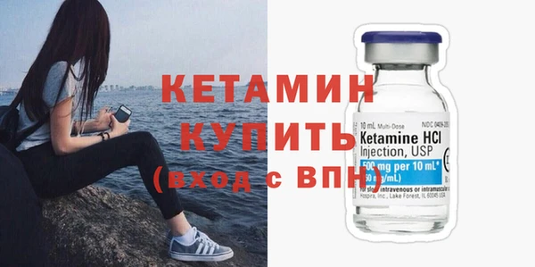 бутик Лагань