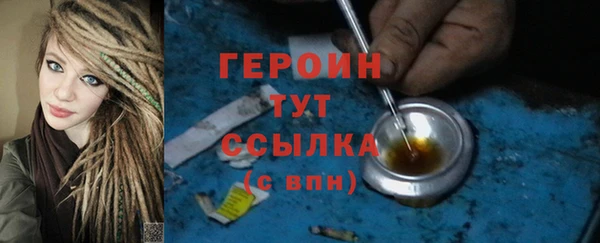 ALPHA-PVP Саяногорск