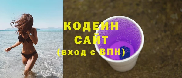 MESCALINE Абаза