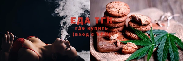 соль ск Сатка