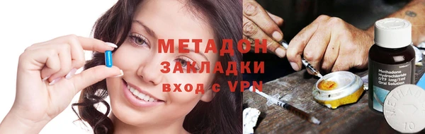 ALPHA-PVP Саяногорск