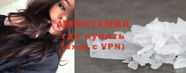 мефедрон Абинск