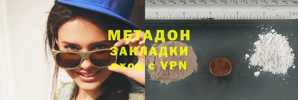 мефедрон Абинск