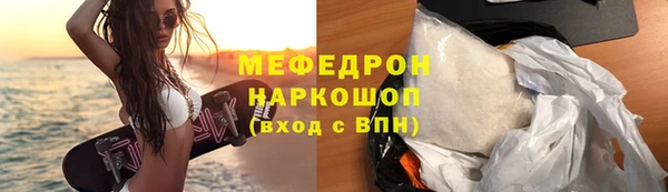 ALPHA-PVP Саяногорск