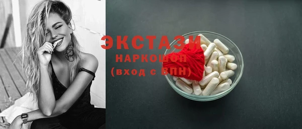 мефедрон Абинск