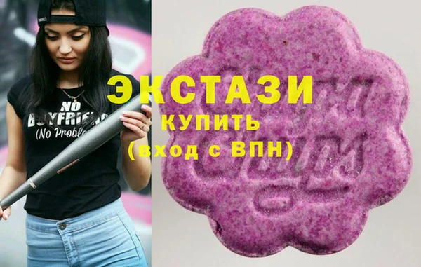 соль ск Сафоново