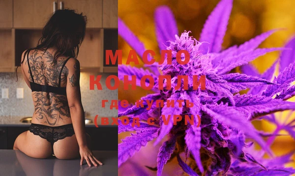 MESCALINE Абаза