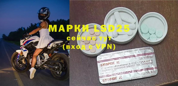 мефедрон Абинск