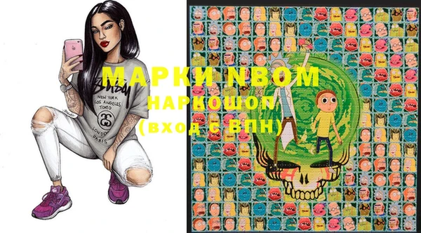 MESCALINE Абаза
