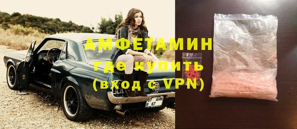 MESCALINE Абаза