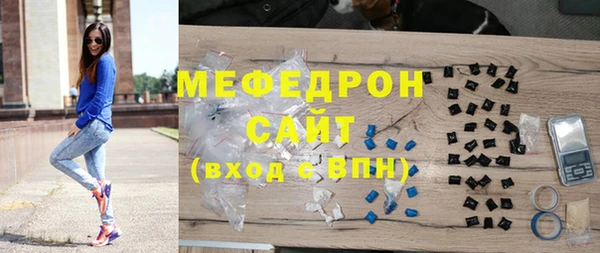 ALPHA-PVP Саяногорск