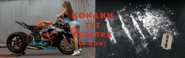ешки Абдулино