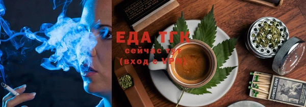 ALPHA-PVP Саяногорск