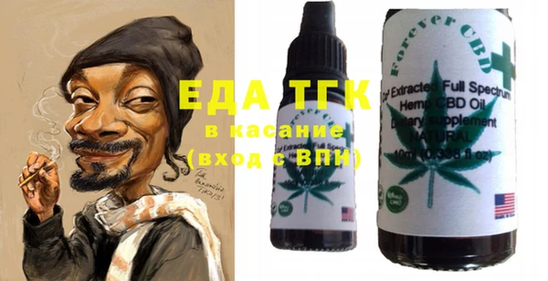 соль ск Сатка