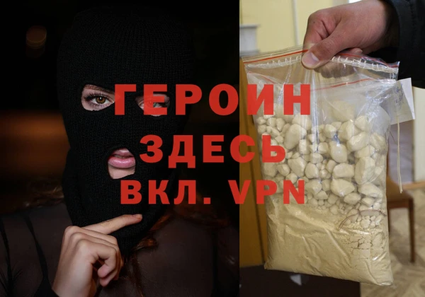 соль ск Сафоново