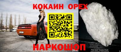 прущий лед Заволжье