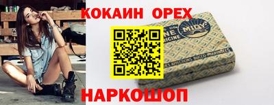 эйфоретик Жуковский