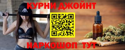 дистиллят марихуана Заводоуковск