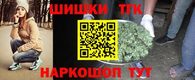 дистиллят марихуана Заводоуковск
