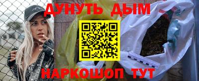 эйфоретик Жуковский