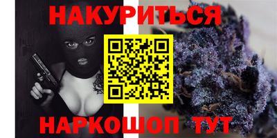 дистиллят марихуана Заводоуковск