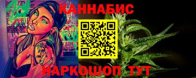 дистиллят марихуана Заводоуковск