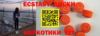дистиллят марихуана Заводоуковск