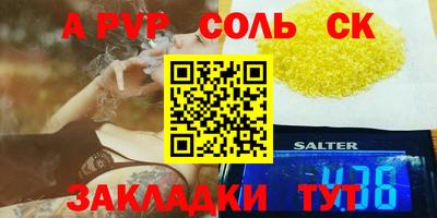 прущий лед Заволжье