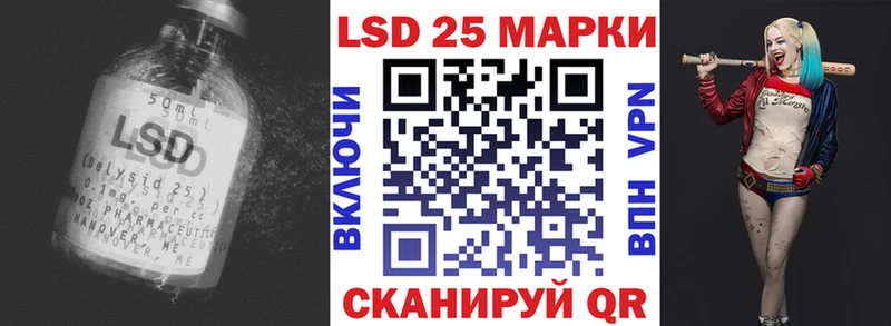 наркошоп  Знаменск  Лсд 25 экстази кислота 