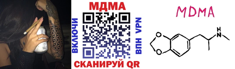 МДМА кристаллы блэк спрут маркетплейс Знаменск