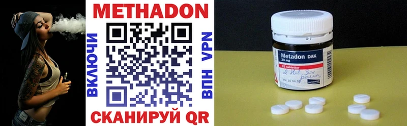 магазин  наркотиков  ОМГ ОМГ   Метадон мёд  Знаменск 