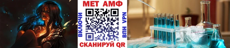 Метамфетамин пудра  Знаменск 