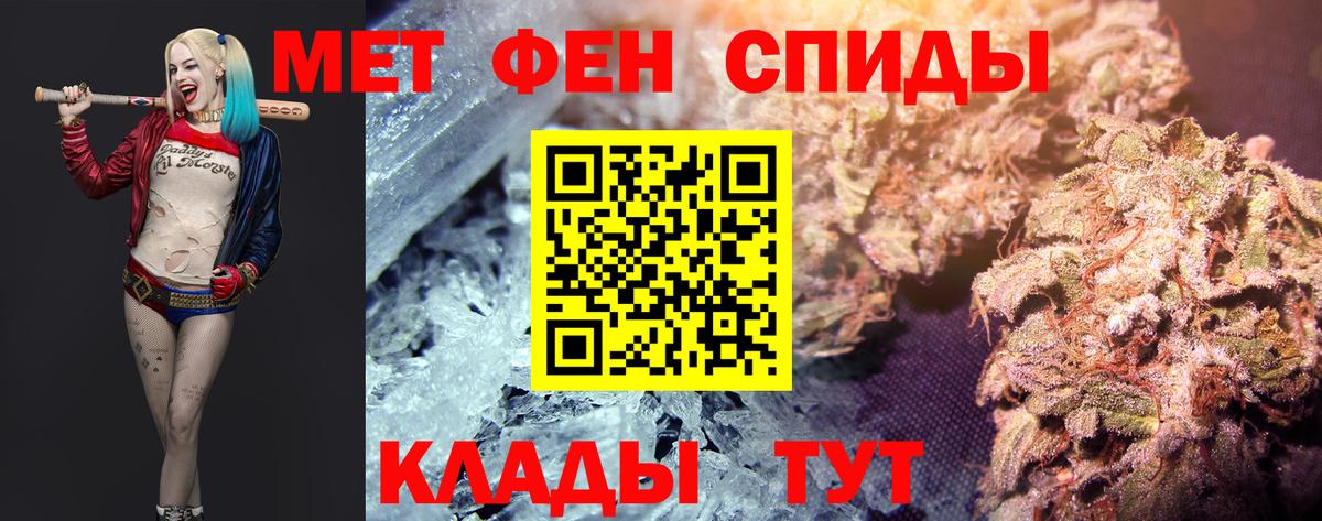 Первитин мет Знаменск