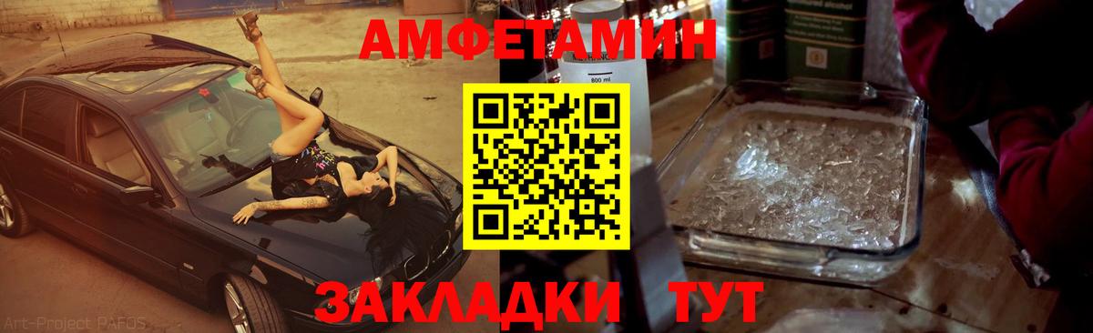 Знаменск  Первитин витя  Вход с VPN 